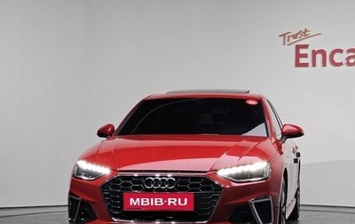 Audi A4, 2023 год, 2 480 000 рублей, 1 фотография