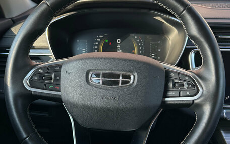Geely Atlas, 2024 год, 2 260 000 рублей, 15 фотография