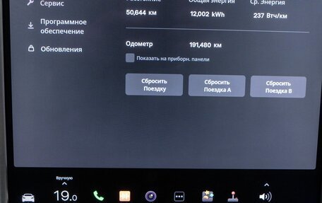 Tesla Model S I, 2017 год, 2 700 000 рублей, 27 фотография
