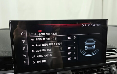 Audi A4, 2023 год, 2 480 000 рублей, 13 фотография