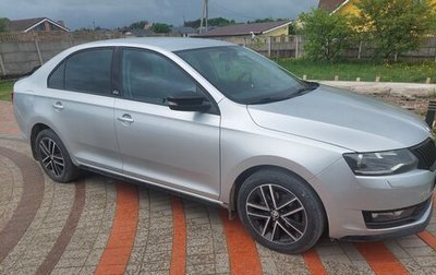 Skoda Rapid I, 2017 год, 1 229 000 рублей, 1 фотография