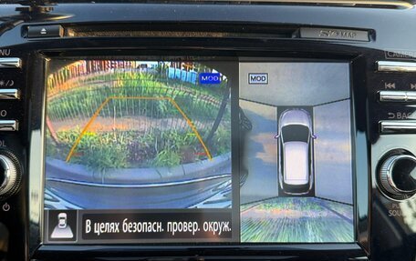 Nissan Murano, 2020 год, 3 150 000 рублей, 7 фотография