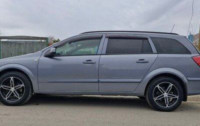 Opel Astra H, 2007 год, 515 000 рублей, 1 фотография