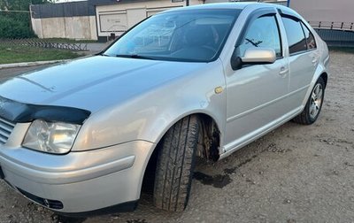 Volkswagen Bora, 1999 год, 415 000 рублей, 1 фотография