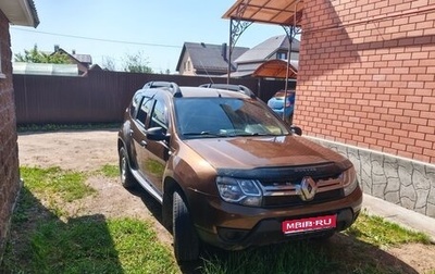 Renault Duster I рестайлинг, 2015 год, 1 050 000 рублей, 1 фотография