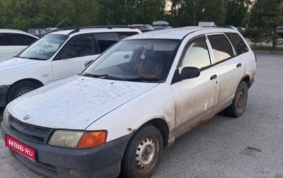 Nissan AD II, 2001 год, 99 000 рублей, 1 фотография