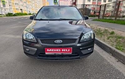 Ford Focus II рестайлинг, 2006 год, 500 000 рублей, 1 фотография