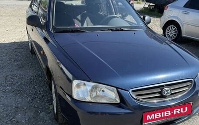 Hyundai Accent II, 2007 год, 460 000 рублей, 1 фотография