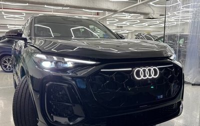 Audi Q5, 2026 год, 5 900 000 рублей, 1 фотография