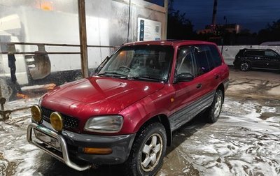 Toyota RAV4, 1995 год, 340 000 рублей, 1 фотография