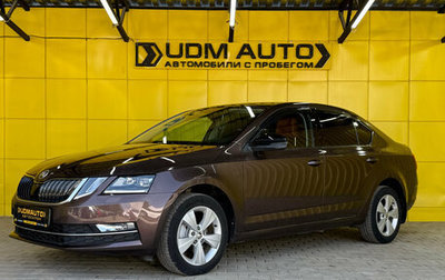 Skoda Octavia, 2017 год, 1 939 000 рублей, 1 фотография