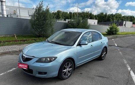 Mazda 3, 2008 год, 380 000 рублей, 6 фотография