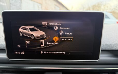 Audi A4, 2016 год, 1 730 000 рублей, 12 фотография