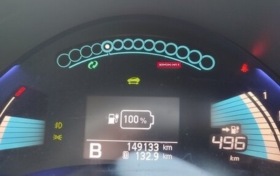Nissan Leaf I, 2015 год, 1 220 000 рублей, 1 фотография