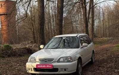 Honda Orthia I рестайлинг, 1998 год, 300 000 рублей, 1 фотография