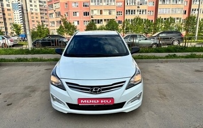 Hyundai Solaris II рестайлинг, 2015 год, 970 000 рублей, 1 фотография