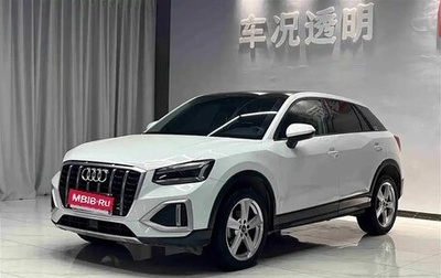 Audi Q2 I, 2022 год, 1 570 000 рублей, 1 фотография