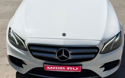 Mercedes-Benz E-Класс, 2018 год, 3 500 000 рублей, 1 фотография