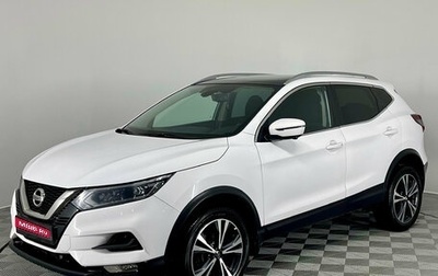 Nissan Qashqai, 2021 год, 1 700 000 рублей, 1 фотография
