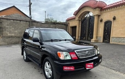 Lexus LX II, 2001 год, 1 870 000 рублей, 1 фотография