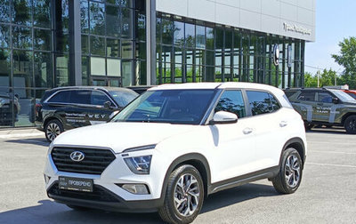 Hyundai Creta, 2021 год, 2 200 000 рублей, 1 фотография