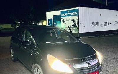 Opel Corsa D, 2008 год, 250 000 рублей, 1 фотография
