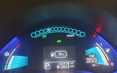 Nissan Leaf I, 2015 год, 1 220 000 рублей, 2 фотография