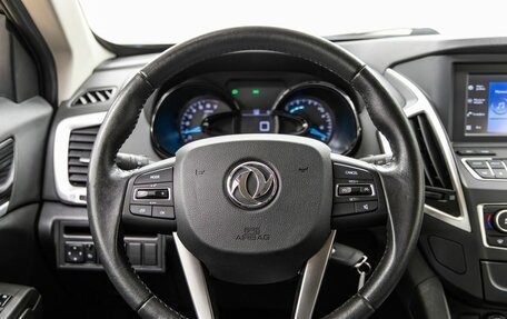 DongFeng AX7 I, 2018 год, 1 298 000 рублей, 18 фотография