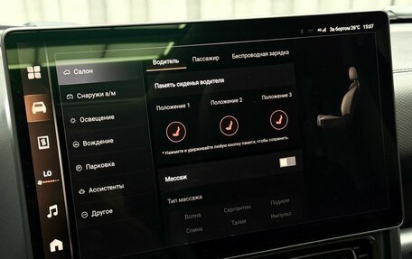 Haval H9, 2024 год, 3 990 000 рублей, 23 фотография