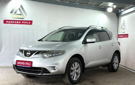 Nissan Murano, 2012 год, 1 349 000 рублей, 1 фотография