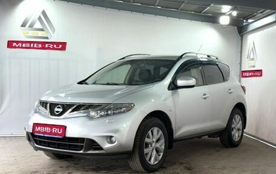 Nissan Murano, 2012 год, 1 349 000 рублей, 1 фотография