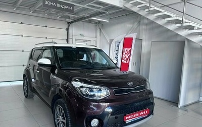KIA Soul II рестайлинг, 2018 год, 1 843 000 рублей, 1 фотография