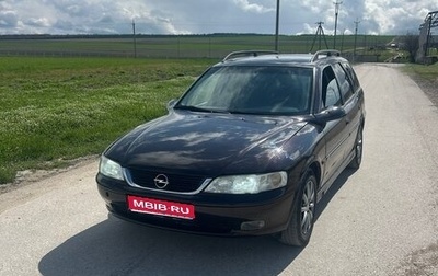 Opel Vectra B рестайлинг, 2000 год, 370 000 рублей, 1 фотография