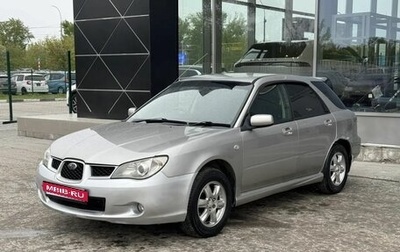 Subaru Impreza III, 2005 год, 420 000 рублей, 1 фотография
