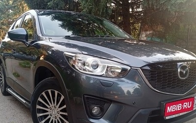 Mazda CX-5 II, 2012 год, 1 575 000 рублей, 1 фотография
