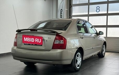 KIA Cerato I, 2006 год, 299 000 рублей, 4 фотография