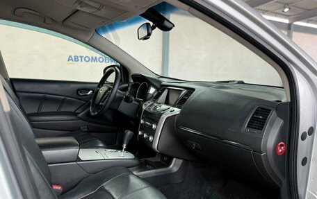 Nissan Murano, 2012 год, 1 349 000 рублей, 15 фотография