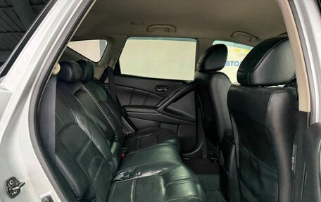 Nissan Murano, 2012 год, 1 349 000 рублей, 16 фотография