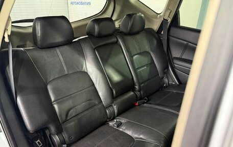 Nissan Murano, 2012 год, 1 349 000 рублей, 17 фотография