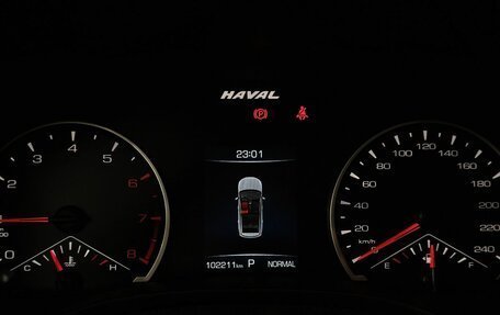Haval Jolion, 2021 год, 1 555 000 рублей, 18 фотография