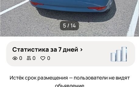 KIA cee'd I рестайлинг, 2011 год, 620 000 рублей, 8 фотография