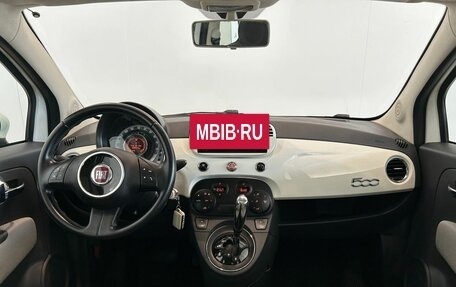 Fiat 500 II, 2008 год, 750 000 рублей, 13 фотография