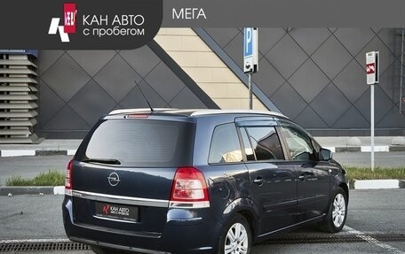 Opel Zafira B, 2012 год, 875 000 рублей, 2 фотография