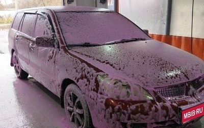 Mitsubishi Lancer IX, 2008 год, 299 999 рублей, 1 фотография