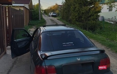 Honda Civic VII, 1997 год, 225 000 рублей, 1 фотография