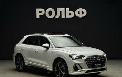 Audi Q3, 2026 год, 4 290 000 рублей, 1 фотография
