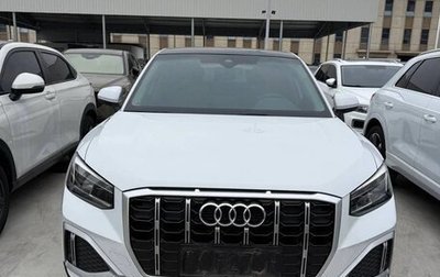 Audi Q2 I, 2022 год, 1 987 000 рублей, 1 фотография