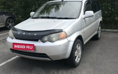Honda HR-V I, 1999 год, 350 000 рублей, 1 фотография