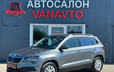 Skoda Karoq I, 2020 год, 2 280 000 рублей, 1 фотография