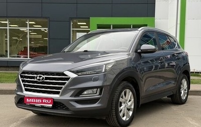 Hyundai Tucson III, 2019 год, 2 260 000 рублей, 1 фотография